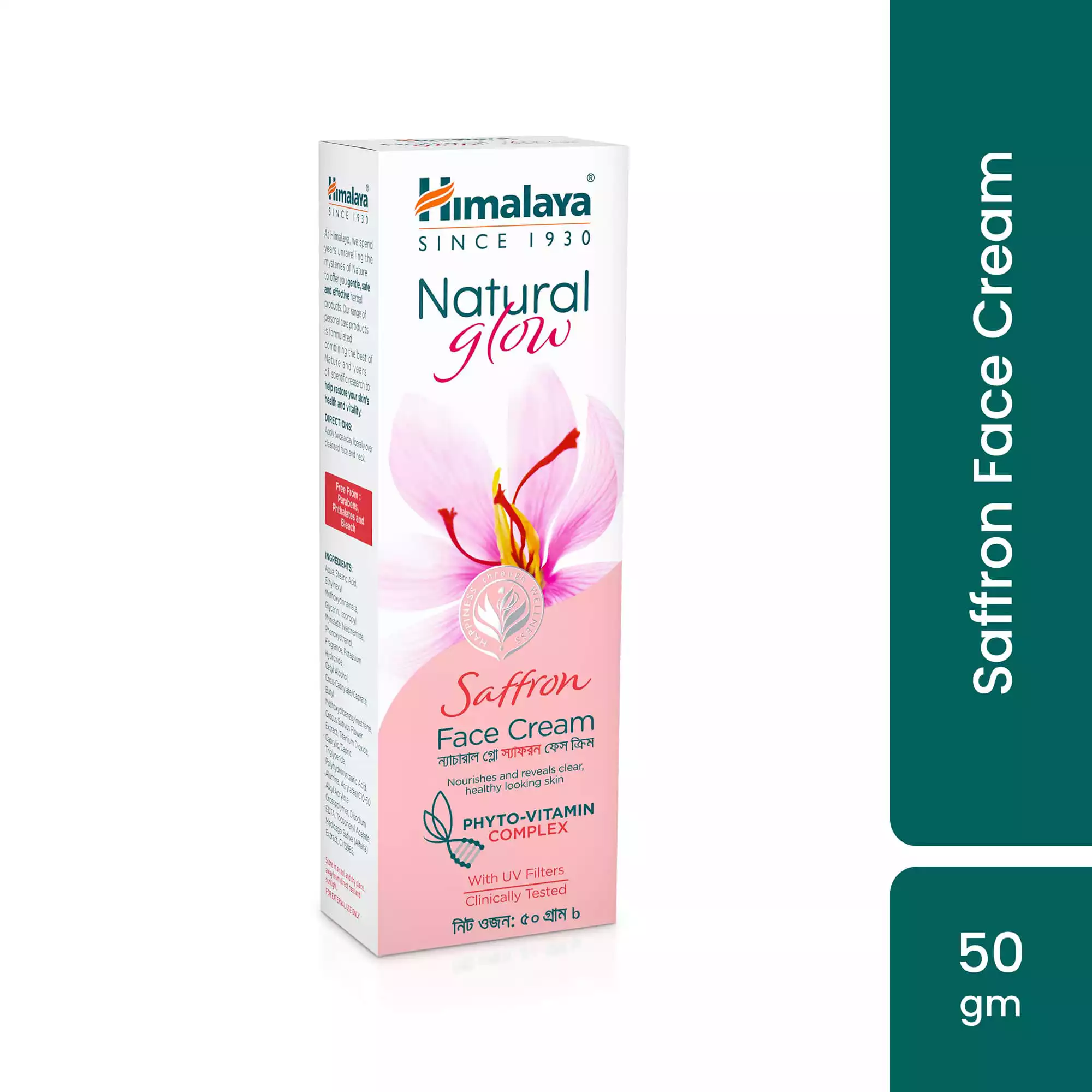 Himalaya Natural Glow Saffron Face Cream-50g