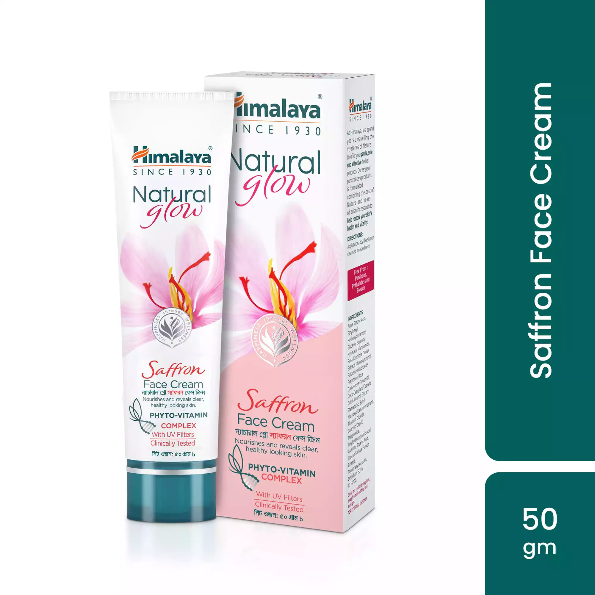Himalaya Natural Glow Saffron Face Cream-50g