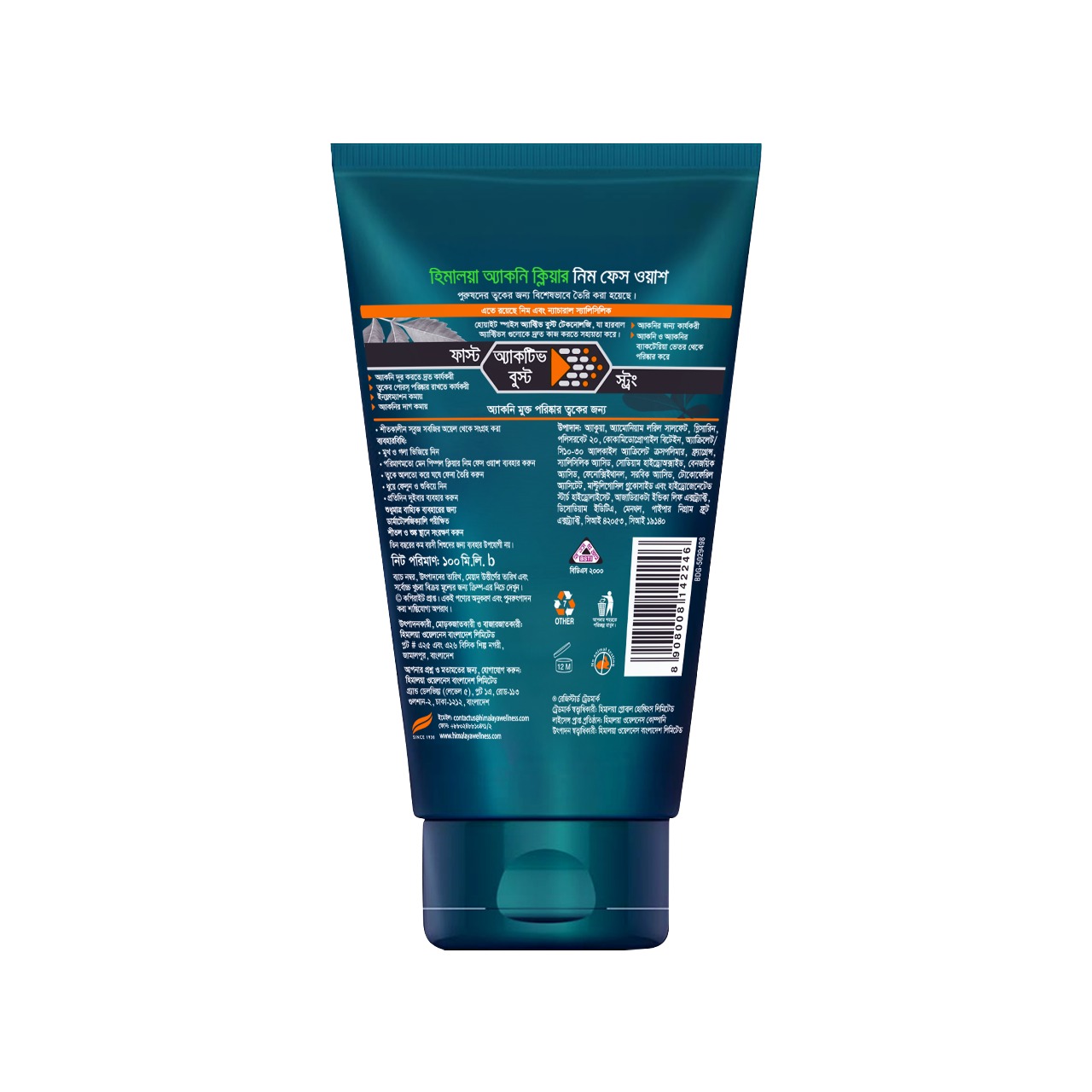 Himalaya Men Acne Clear Neem Face Wash-100ml thumbnail 3