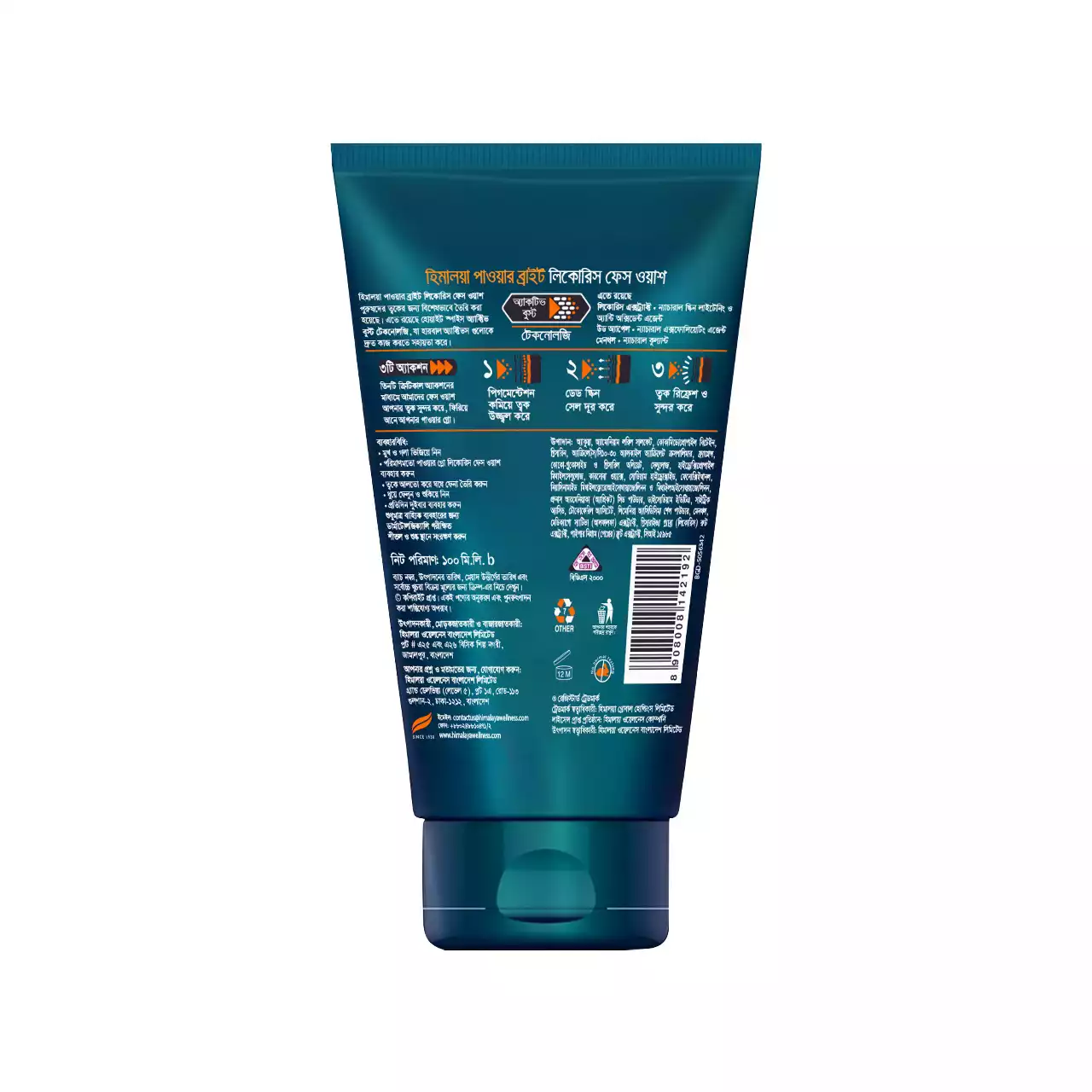 Himalaya Men Power Bright Licorice Face Wash-100ml thumbnail 3