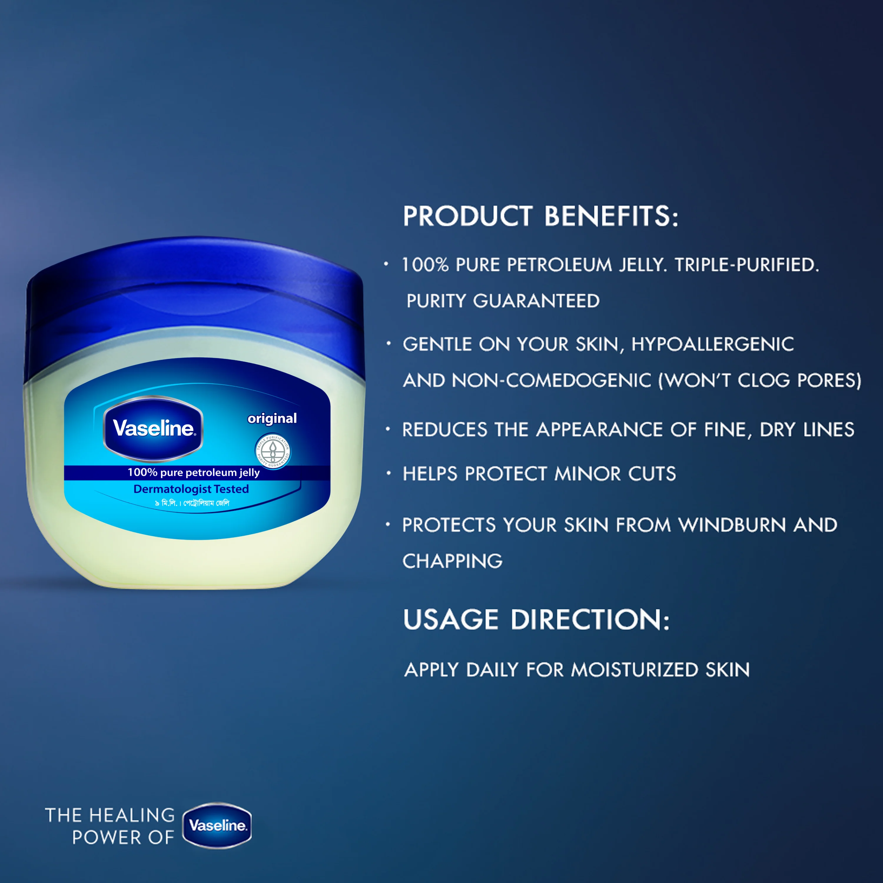 Vaseline Petroleum Jelly-9ml thumbnail 7