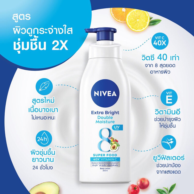 Nivea Body Lotion Double Moisture Care Extra Bright Superfood with Vitamin C-550ml thumbnail 4