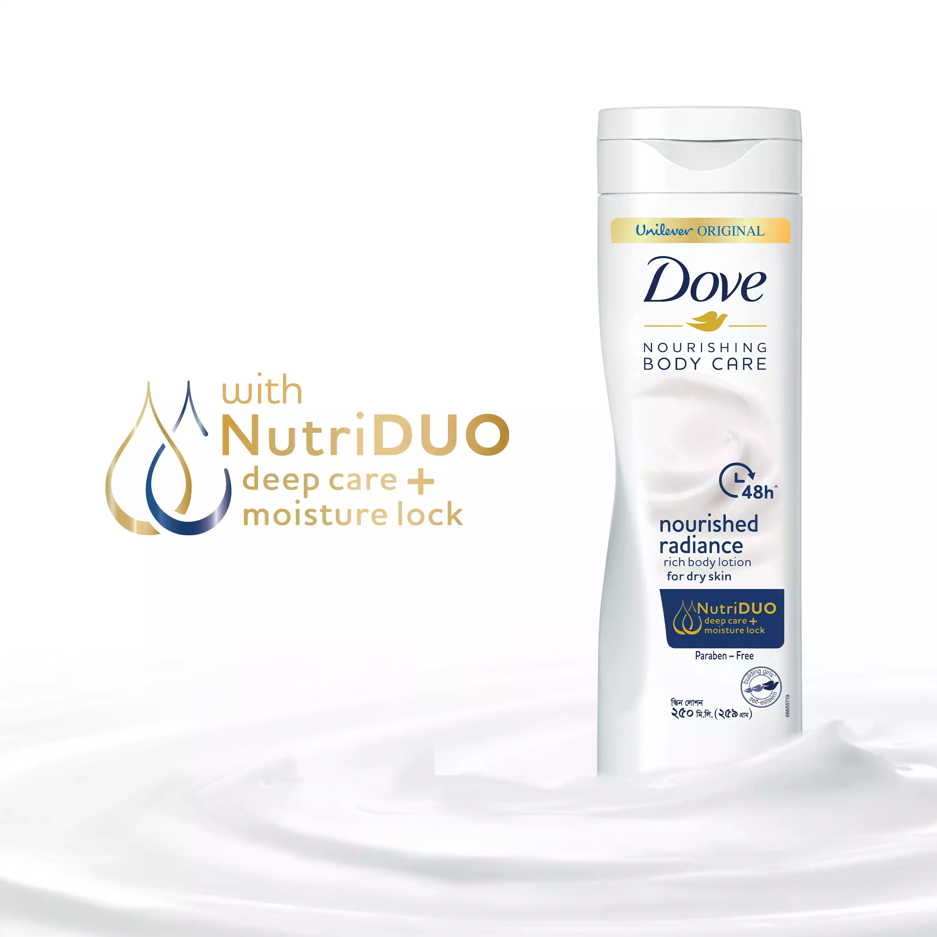 Dove Body Lotion 48h Nourishing Radiance-250ml thumbnail 4