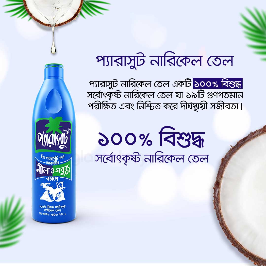Parachute Coconut Oil-350ml thumbnail 4