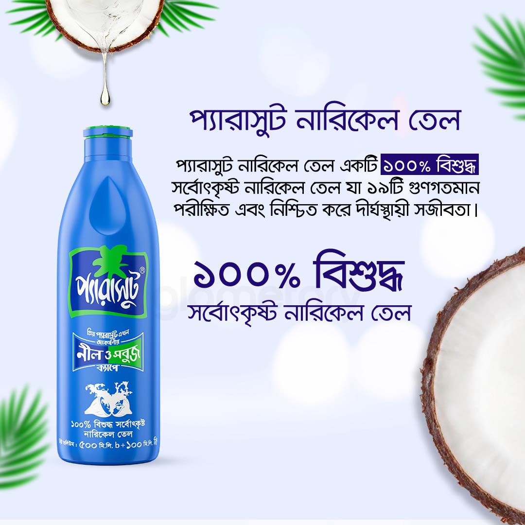 Parachute Coconut Oil-500ml Extra 100ml Free thumbnail 3
