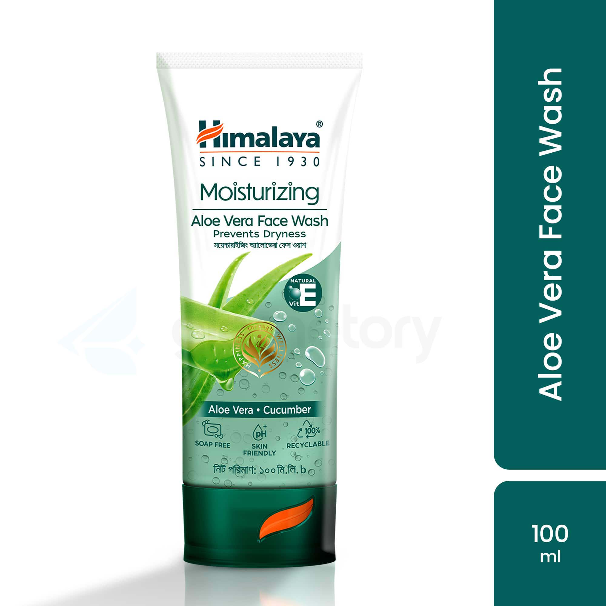 Himalaya Moisturizing Aloe Vera Face Wash-100ml