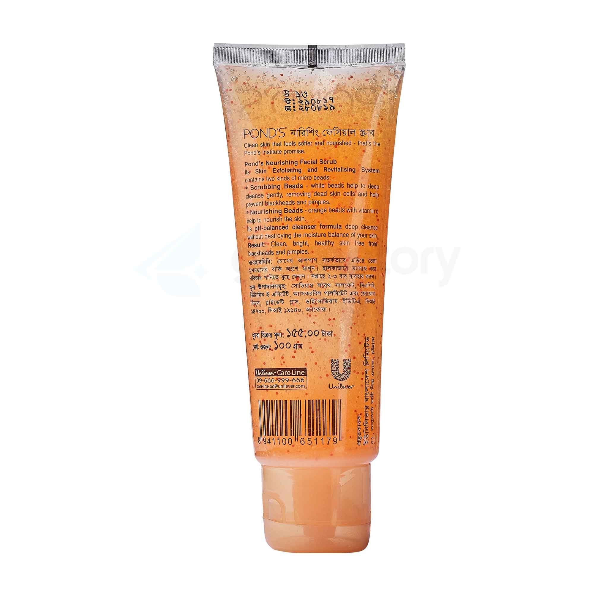 Pond's Nourishing Facial Scrub-100g