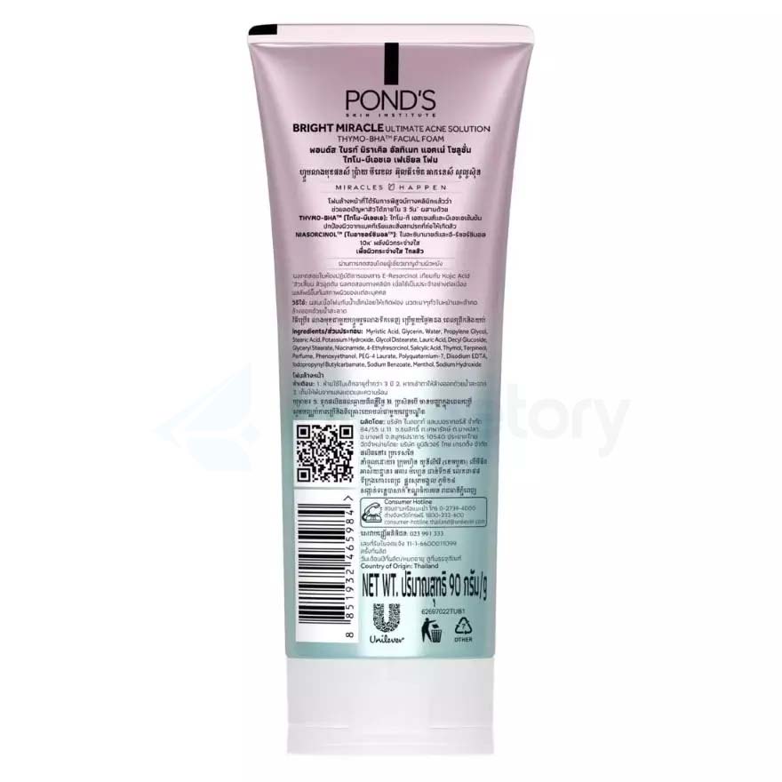 Pond's Bright Miracle Ultimate Acne Control Thymo-BHA Facial Foam-90g thumbnail 3