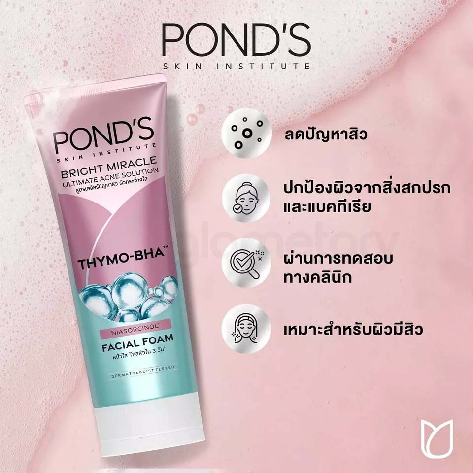 Pond's Bright Miracle Ultimate Acne Control Thymo-BHA Facial Foam-90g thumbnail 4