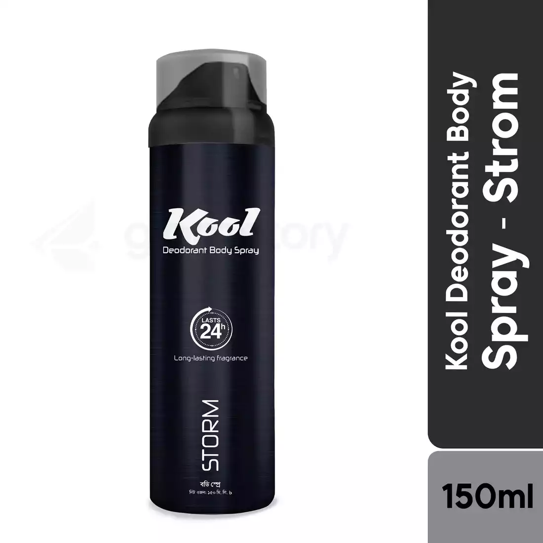 Kool Deodorant Body Spray Strom For Men-150ml