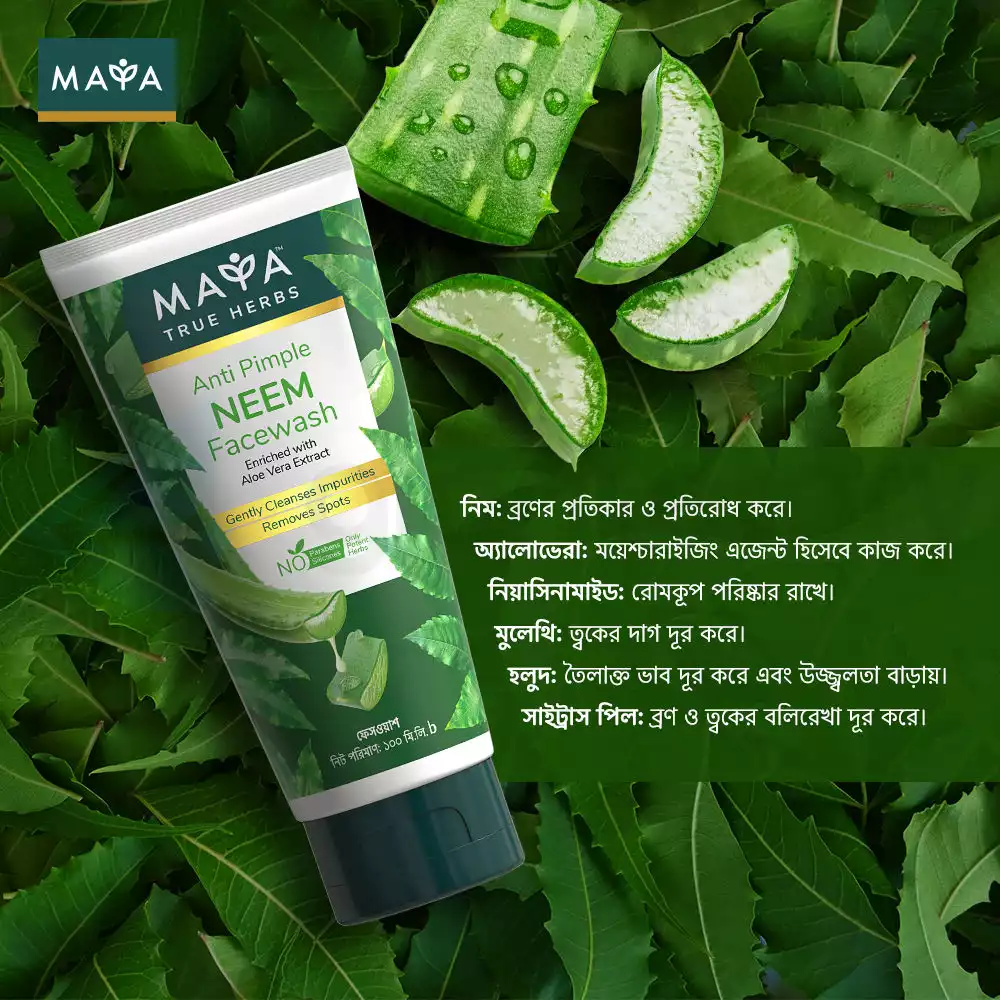 MAYA True Herbs Anti Pimple Neem Face Wash-100ml thumbnail 4