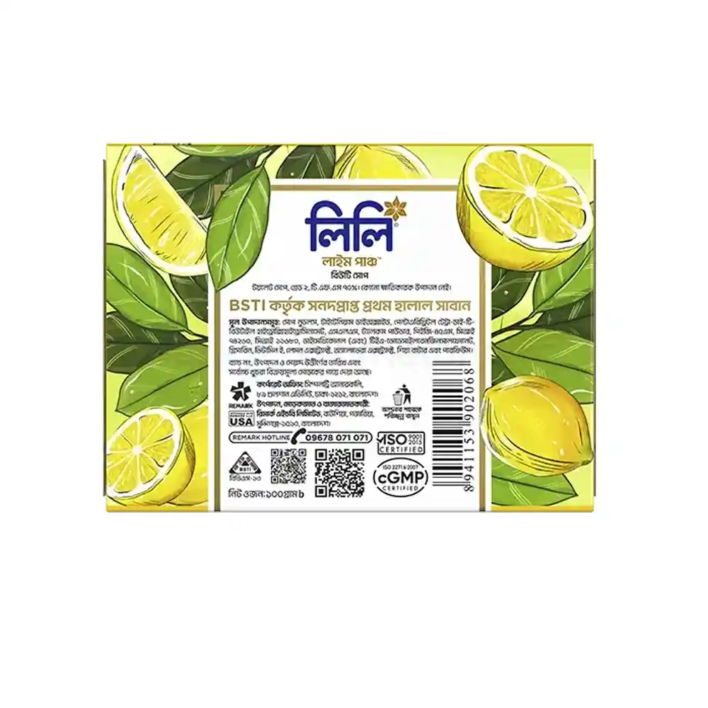 Lily Lime Punch Beauty Soap-75g