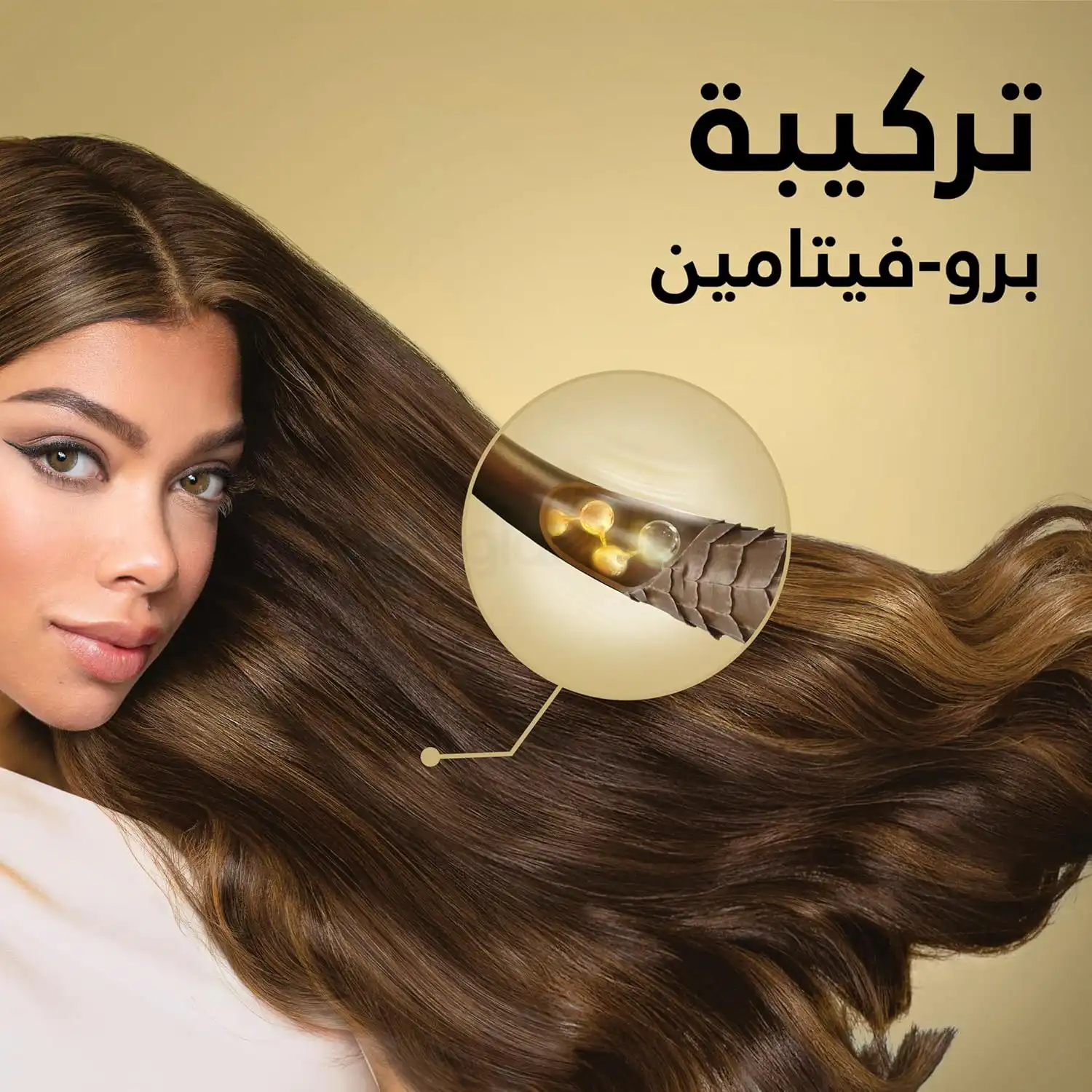 Pantene Pro-V Milky Damage Repair Shampoo-400ml thumbnail 4