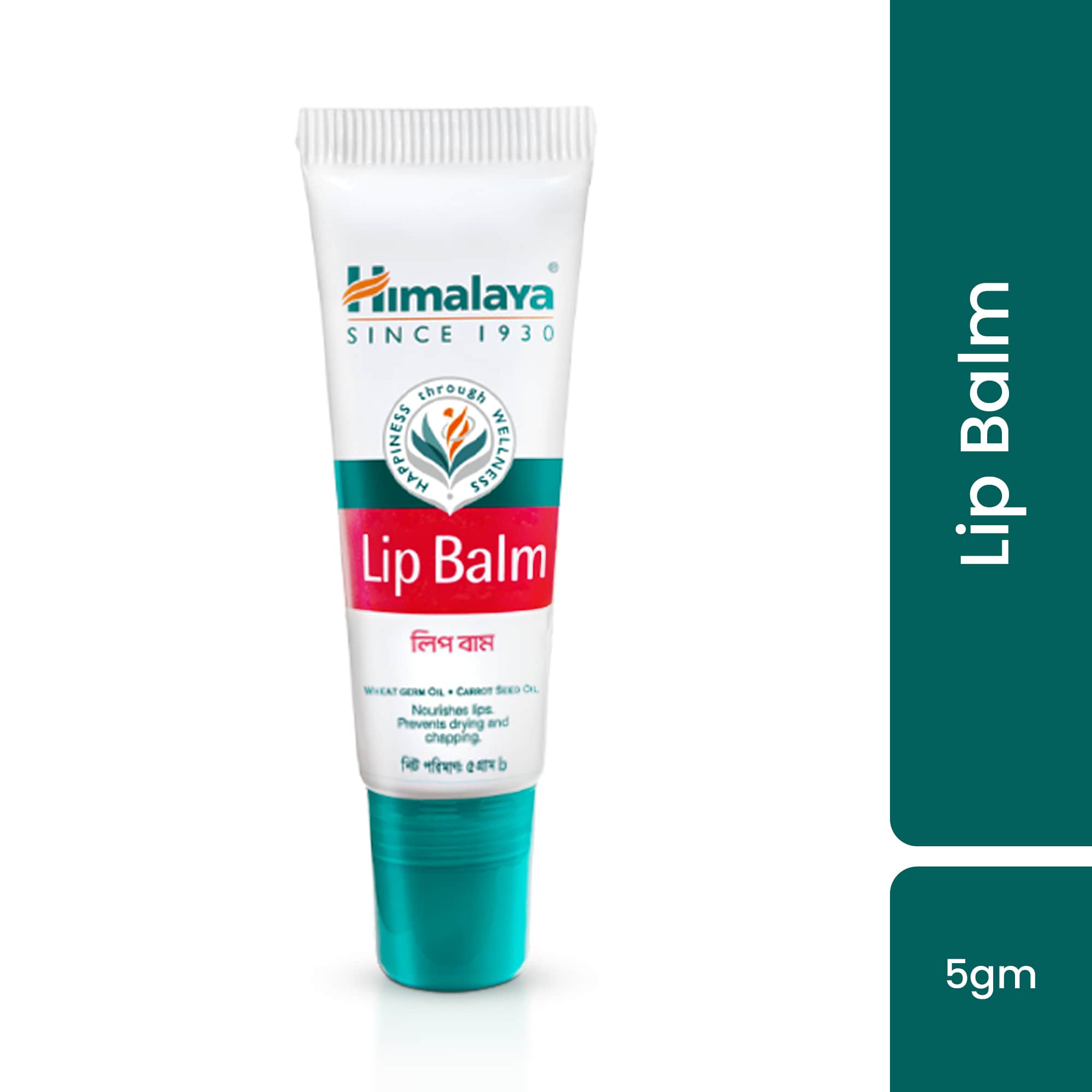Himalaya Lip Balm-5g