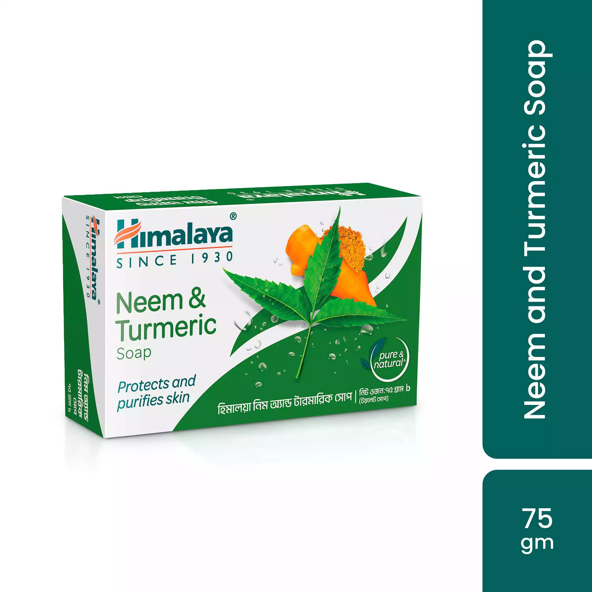 Himalaya Neem & Turmeric Soap-75g