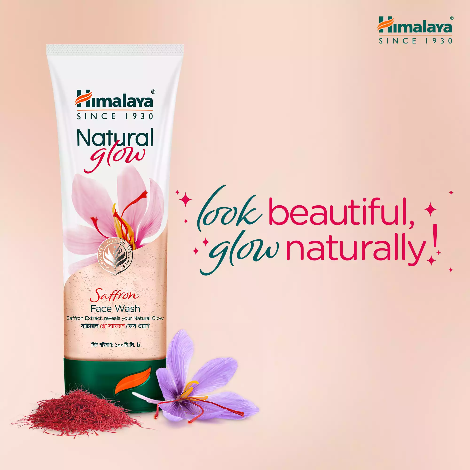 Himalaya Natural Glow Saffron Face Wash-100ml thumbnail 3