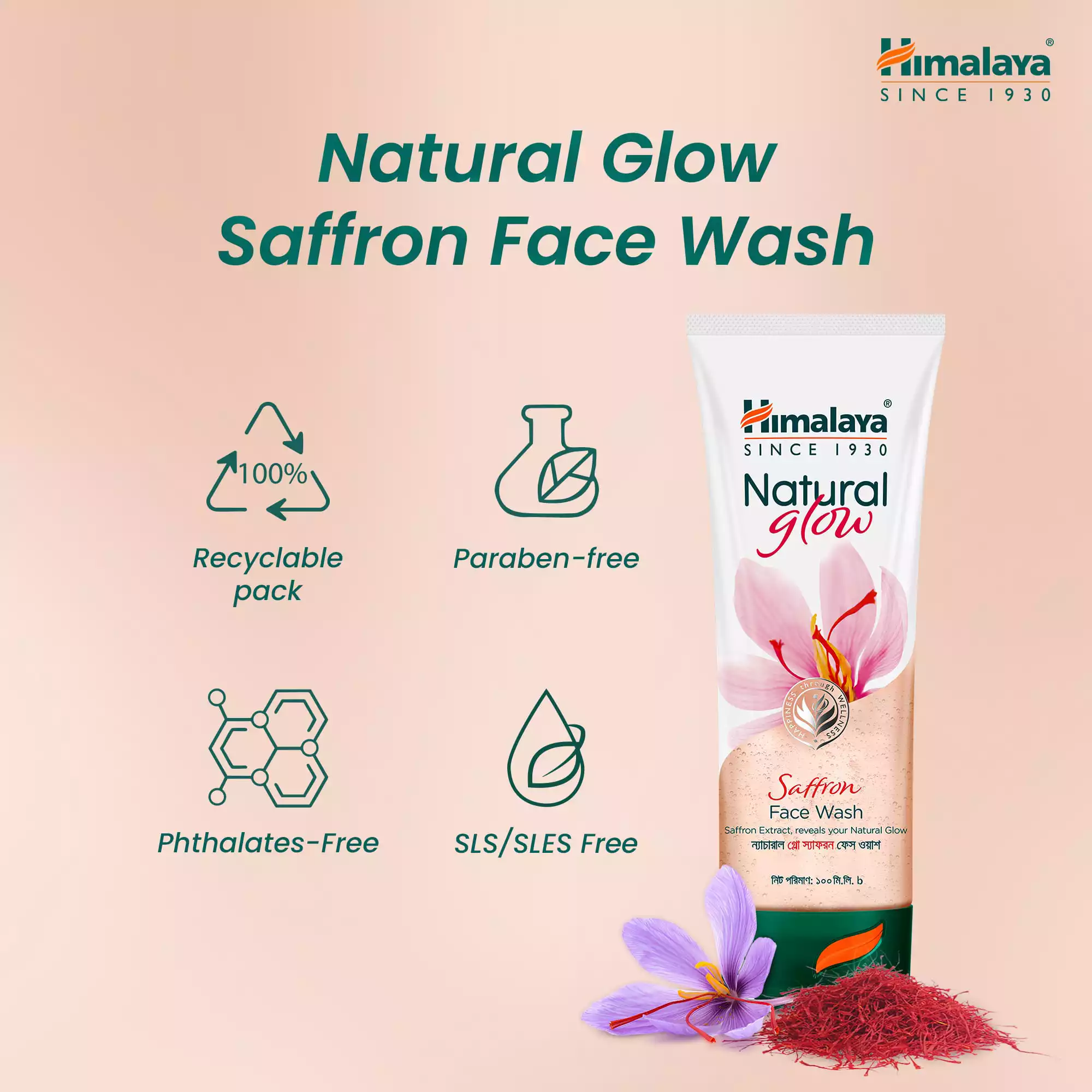 Himalaya Natural Glow Saffron Face Wash-100ml thumbnail 5