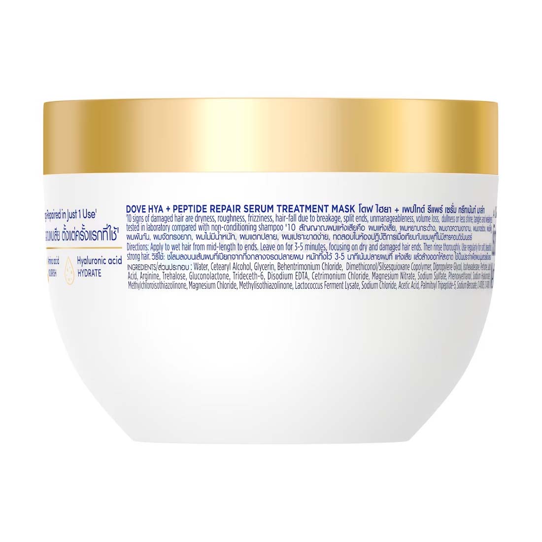 Dove Ultra Care Serum Treatment Mask with HYA + Peptide Repair-220g thumbnail 3
