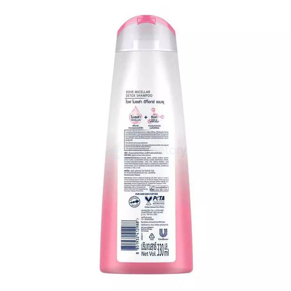 Dove Micellar Detox Nourishment Shampoo-330ml