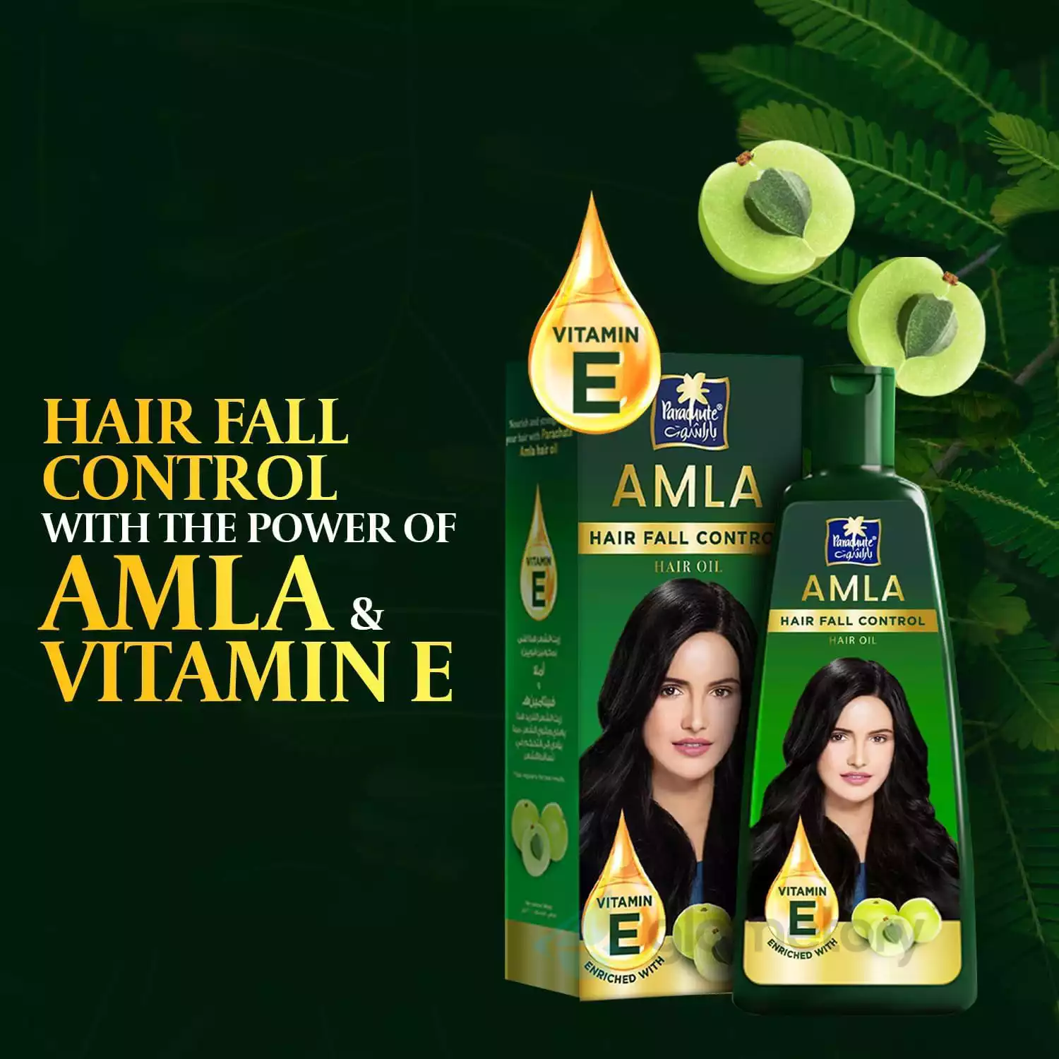 Parachute Advansed Amla Hair Oil Hair Fall Control-75ml