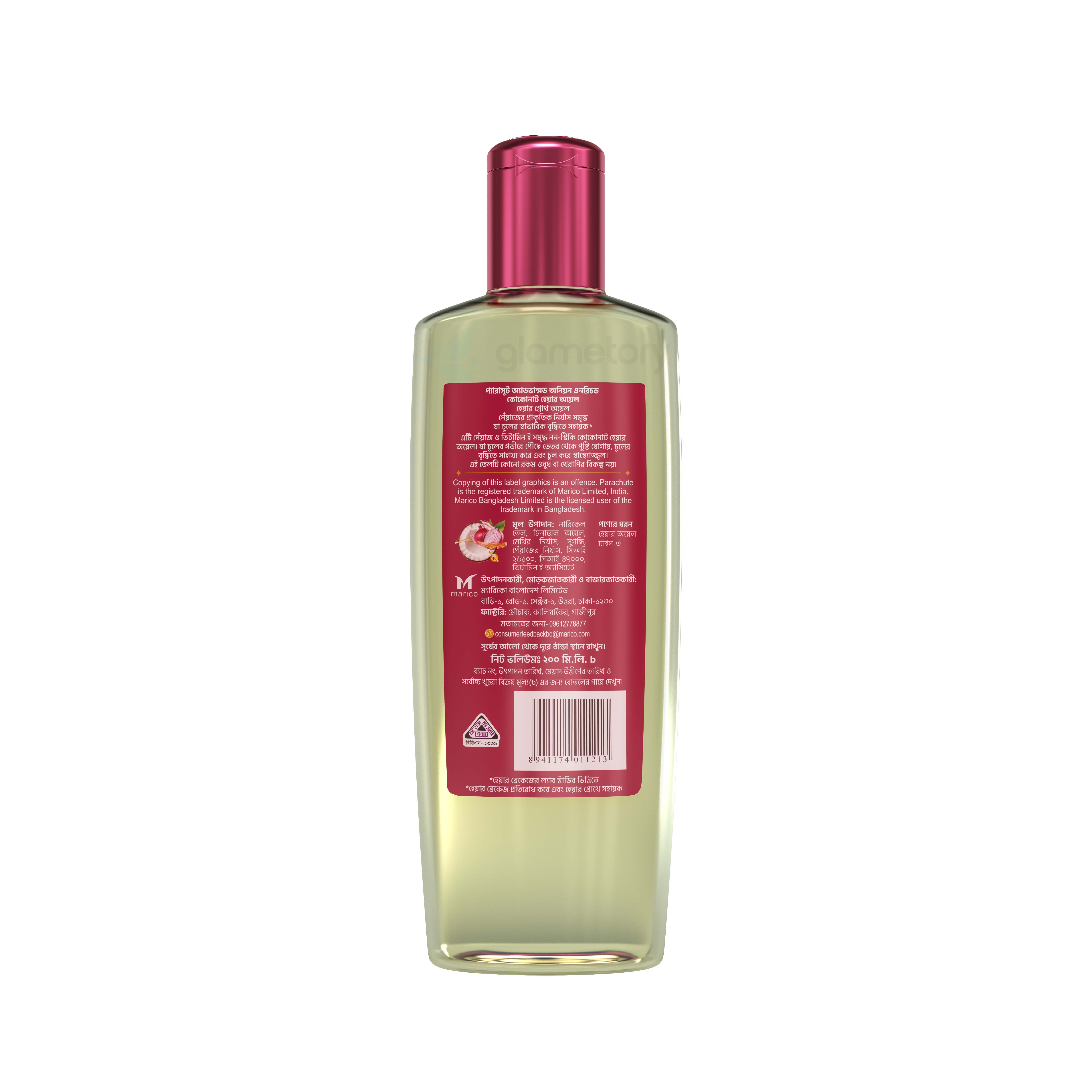Parachute Advansed Secrets Onion Hair Oil-200ml