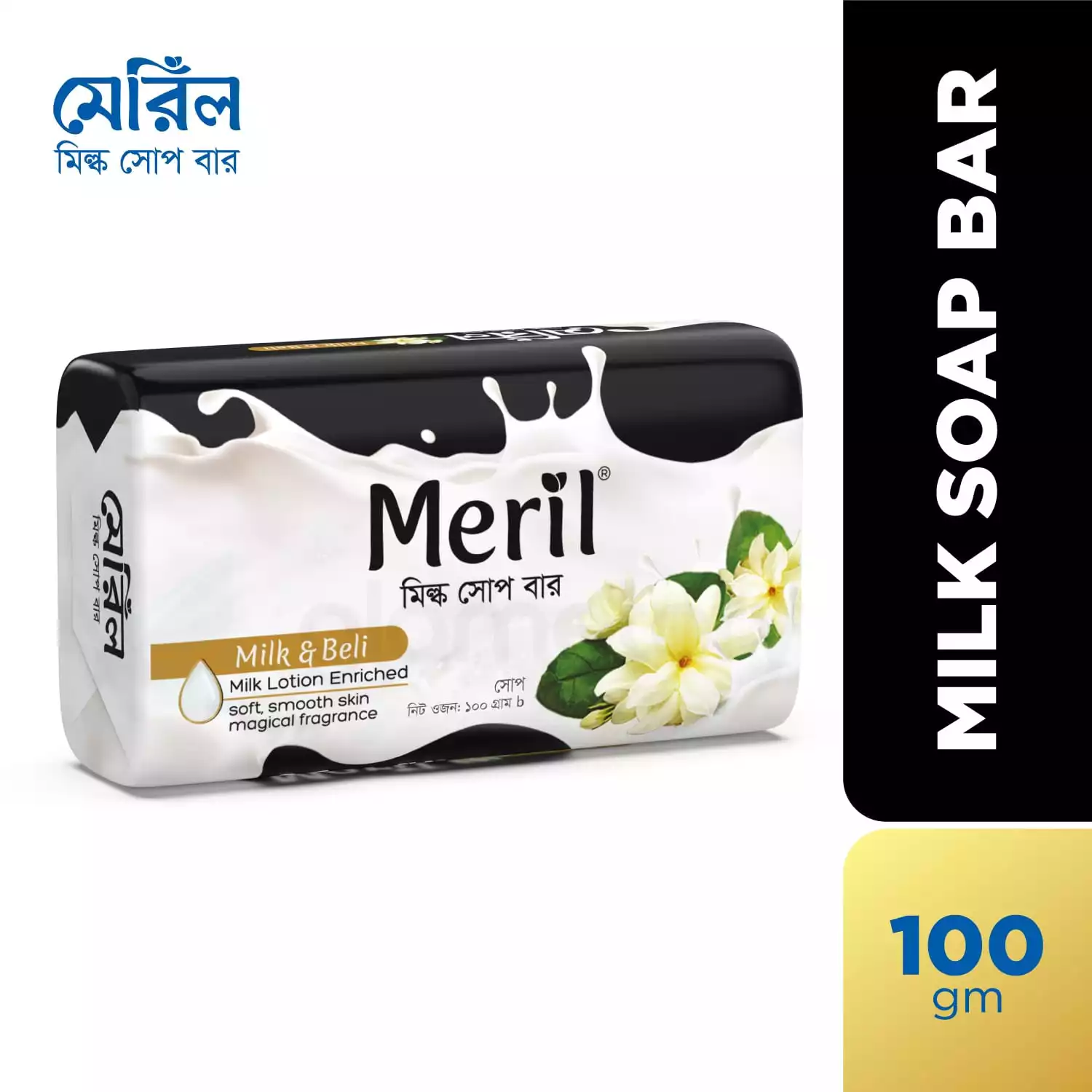 Meril Milk & Beli Soap Bar-100g