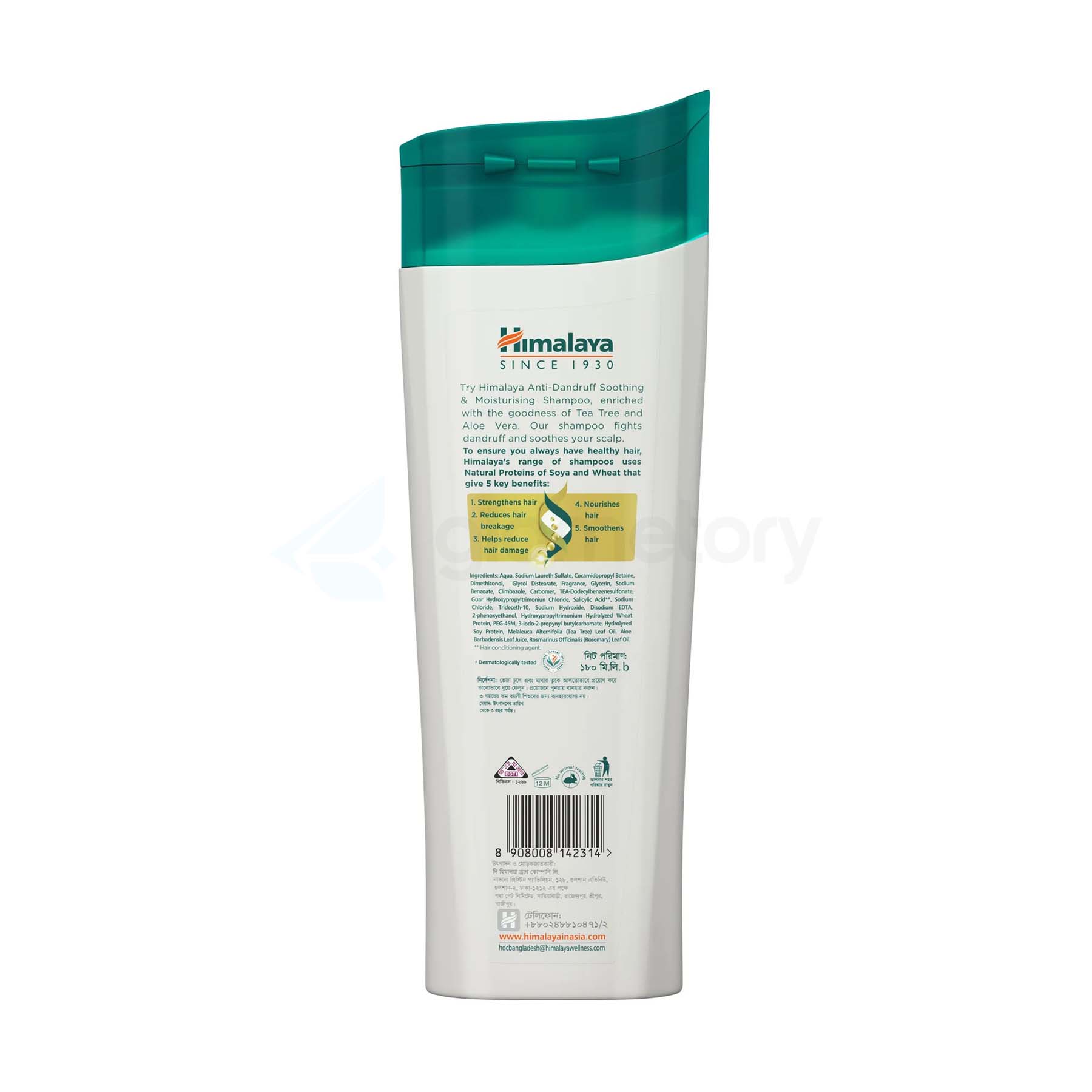 Himalaya Anti Dandruff Soothing & Moisturising Shampoo-180ml