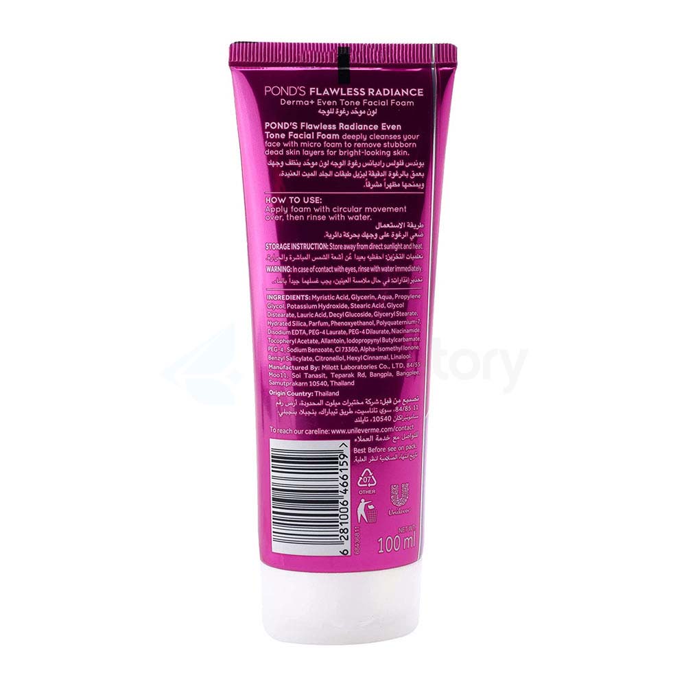 Pond’s Flawless Radiance Even Tone Facial Foam-100gm