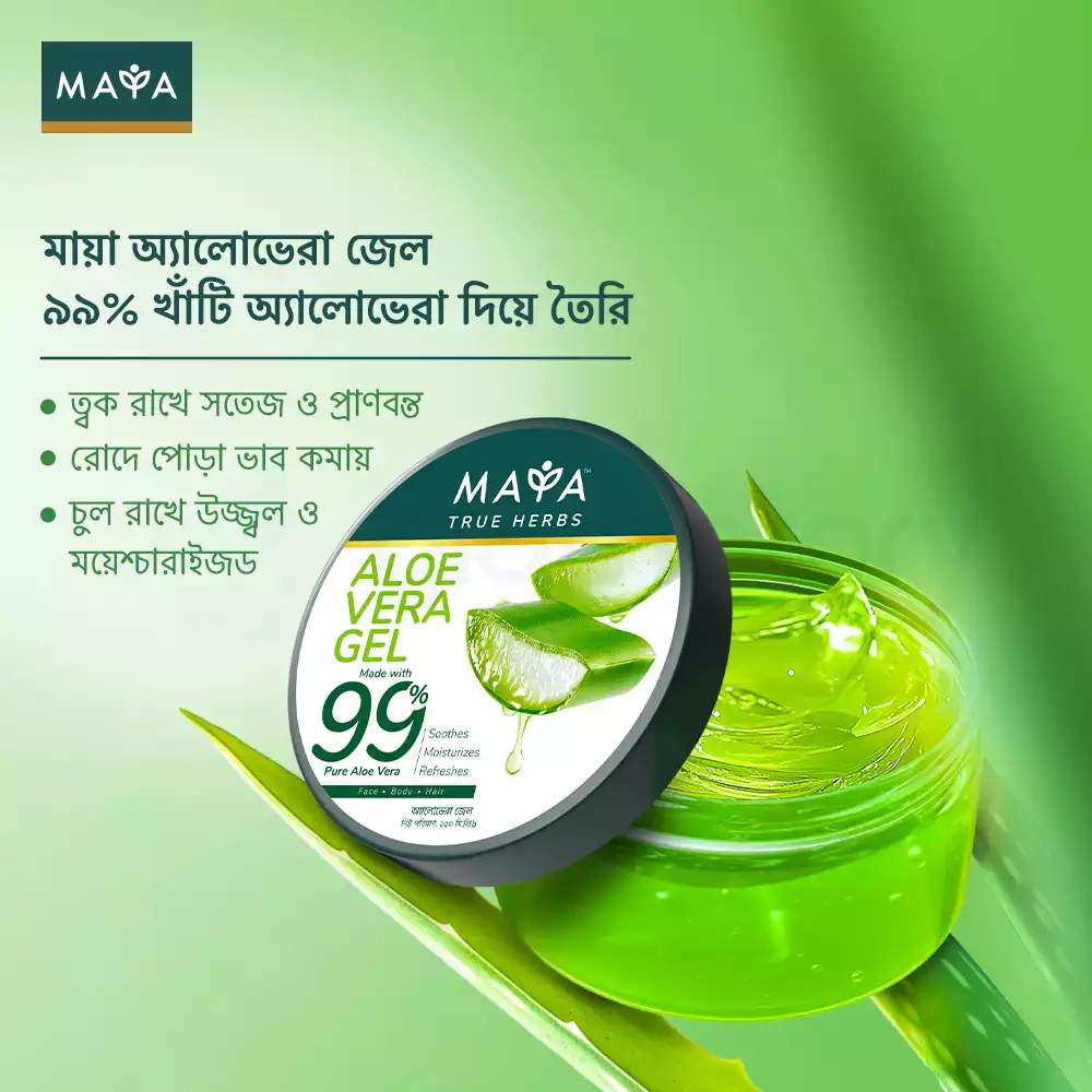 MAYA True Herbs Aloe Vera Gel-250ml thumbnail 3