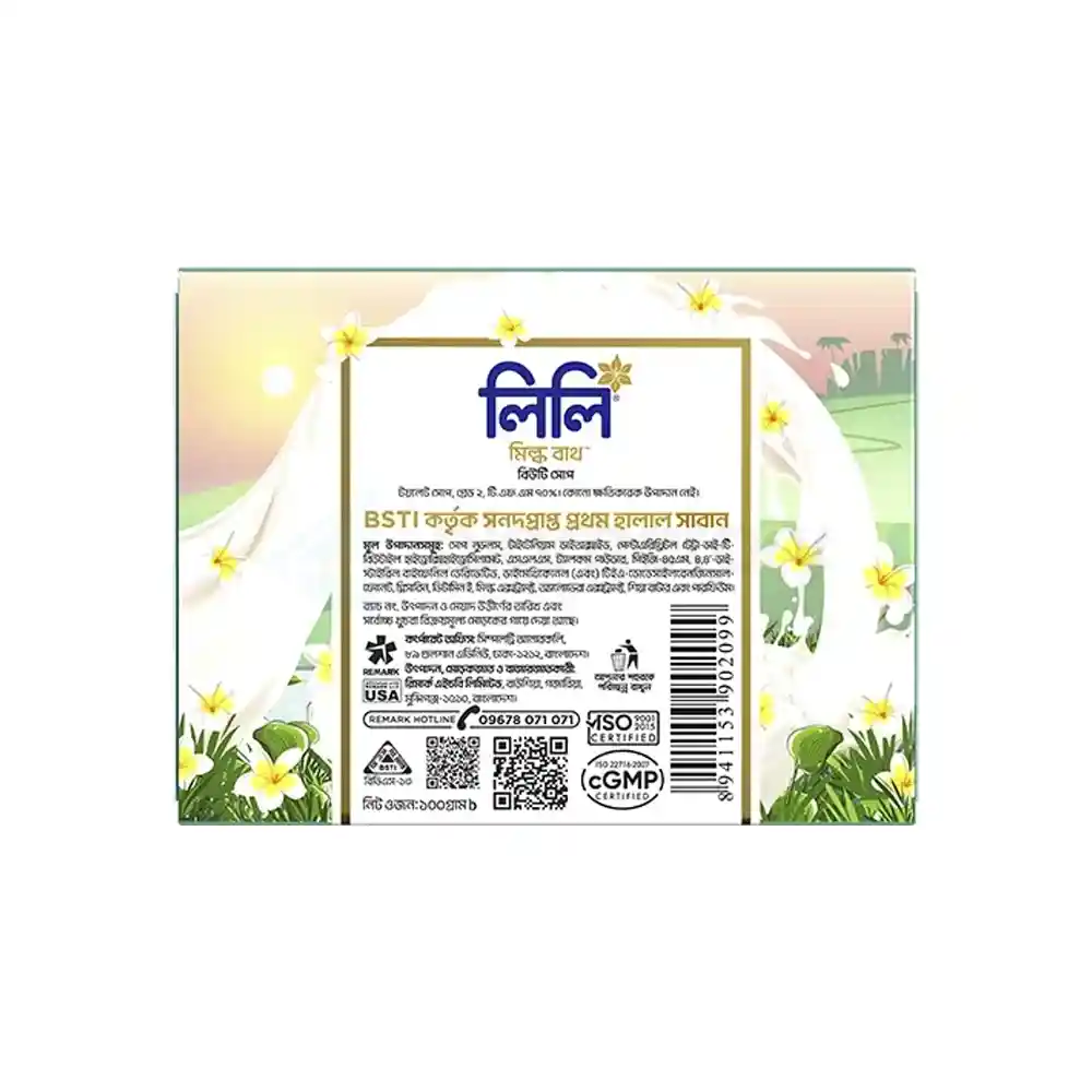 Lily Milk Bath Beauty Soap-75g thumbnail 3