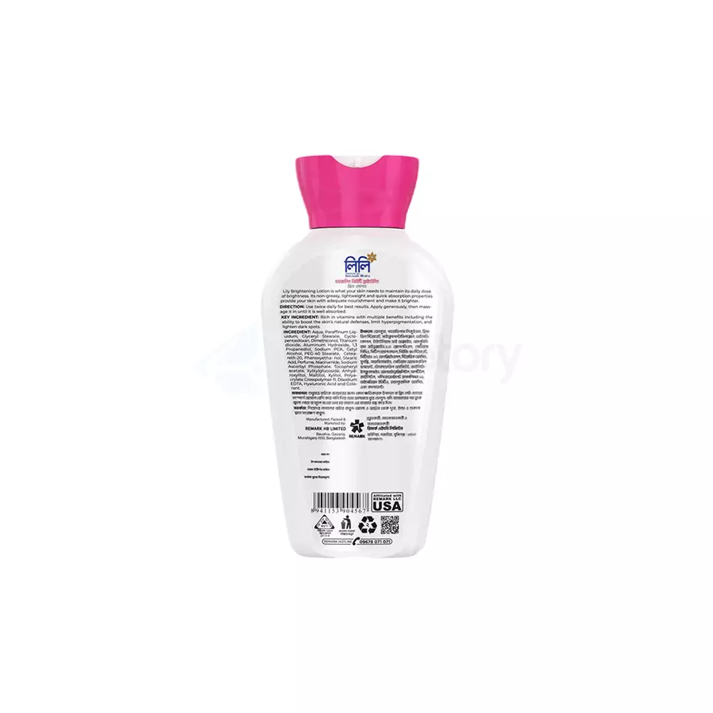 Lily Dazzling Beauty Brightening Skin Lotion-100ml