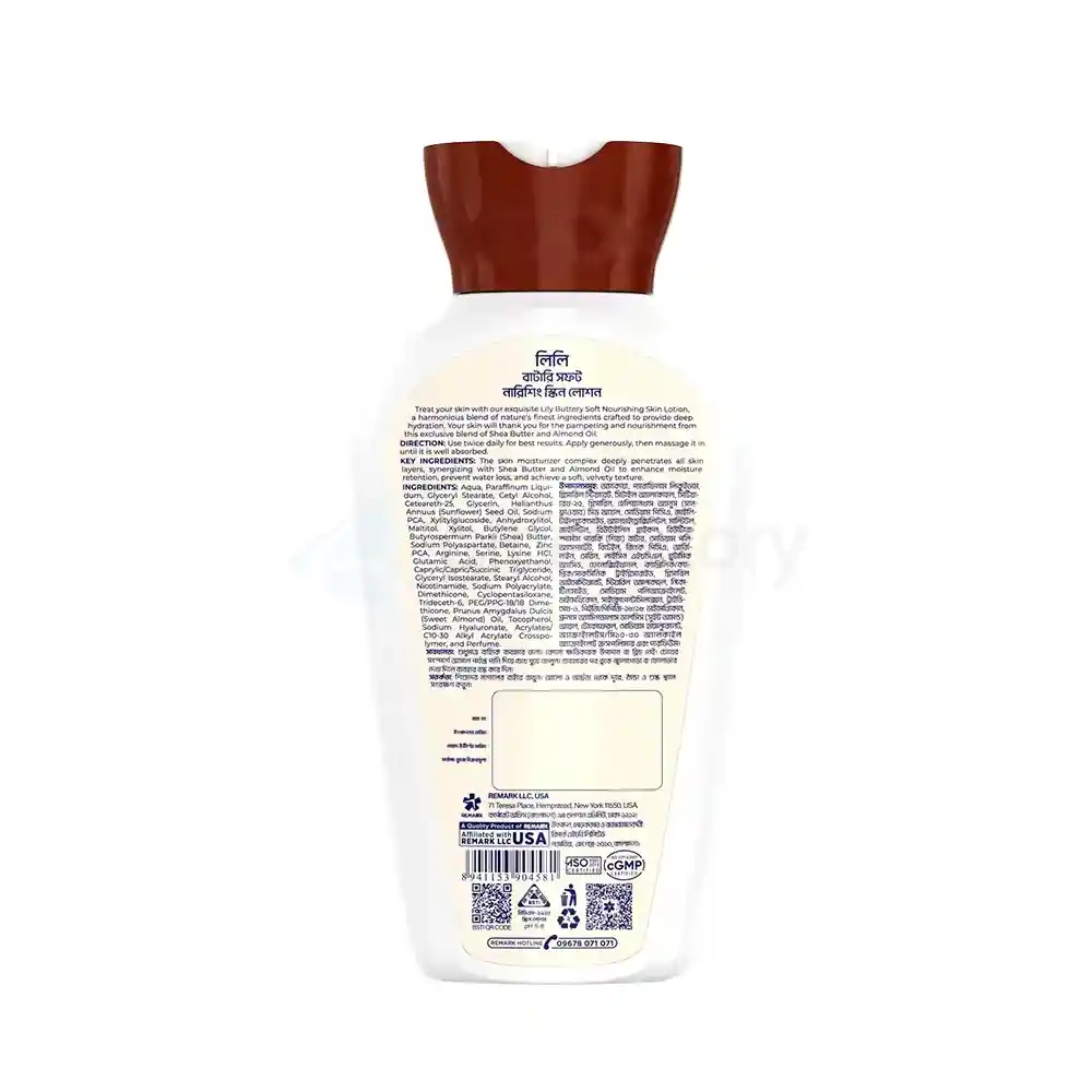 Lily Buttery Soft Nourishing Skin Lotion-100ml