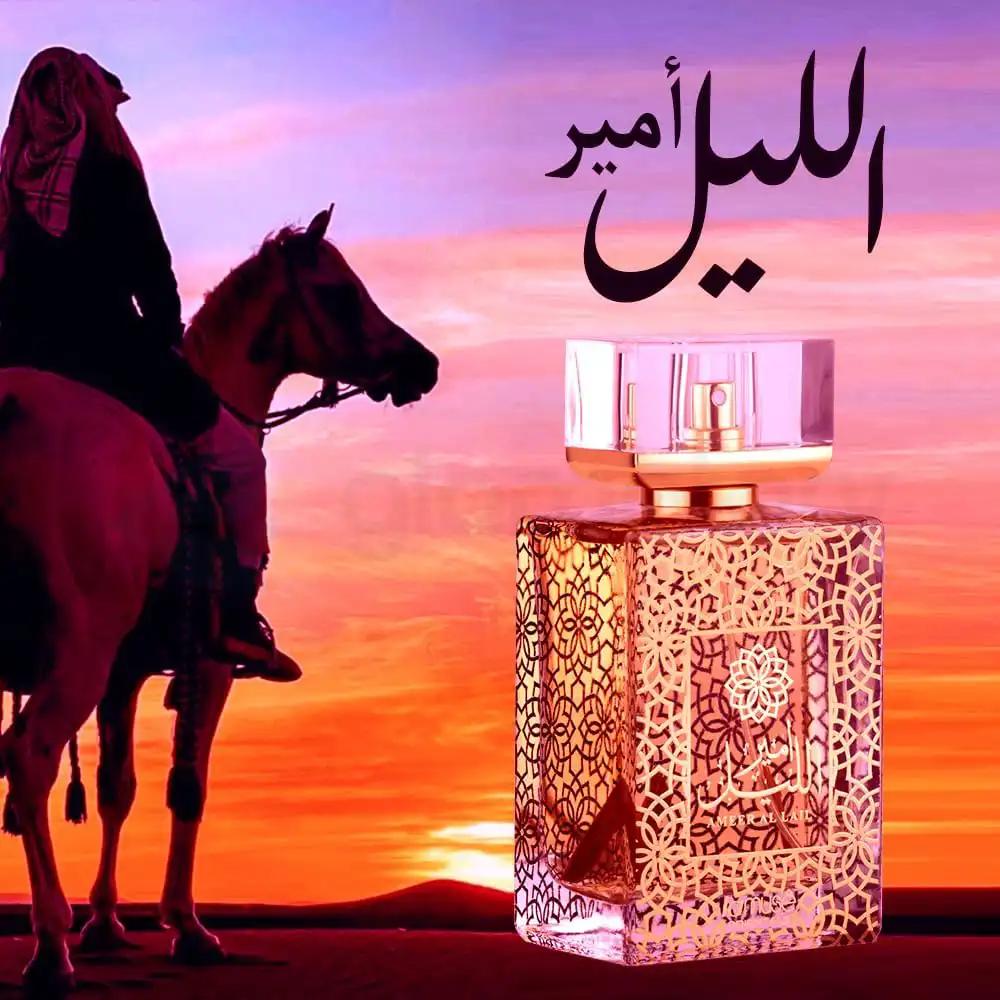 Lamuse Ameer Al Lail EDP Perfume for Women-100ml thumbnail 4