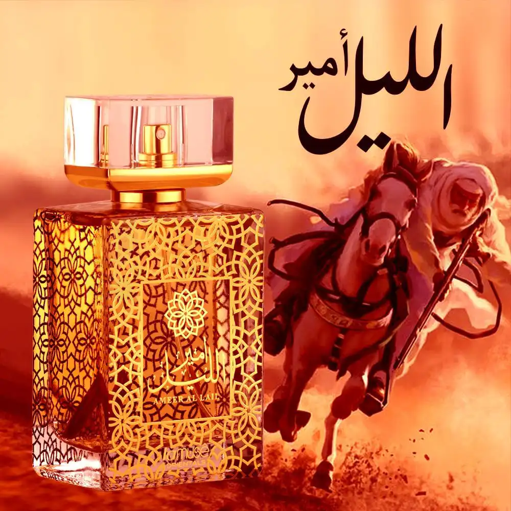 Lamuse Ameer Al Lail EDP Perfume for Women-100ml thumbnail 5
