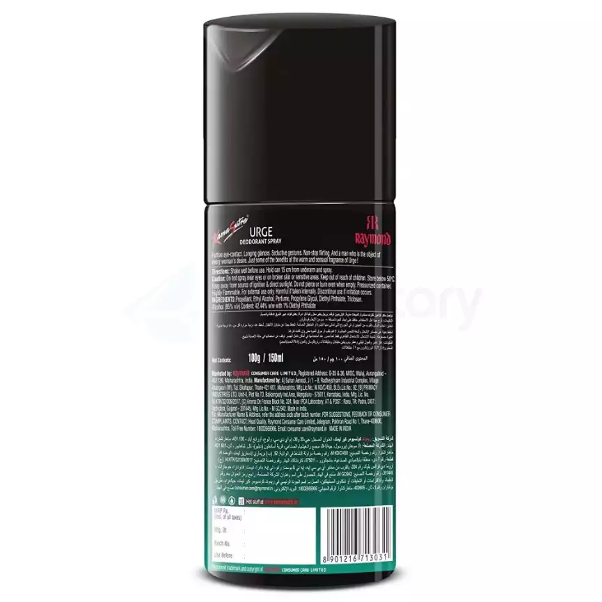 Kama Sutra Urge Deodorant Spray for Men-150ml