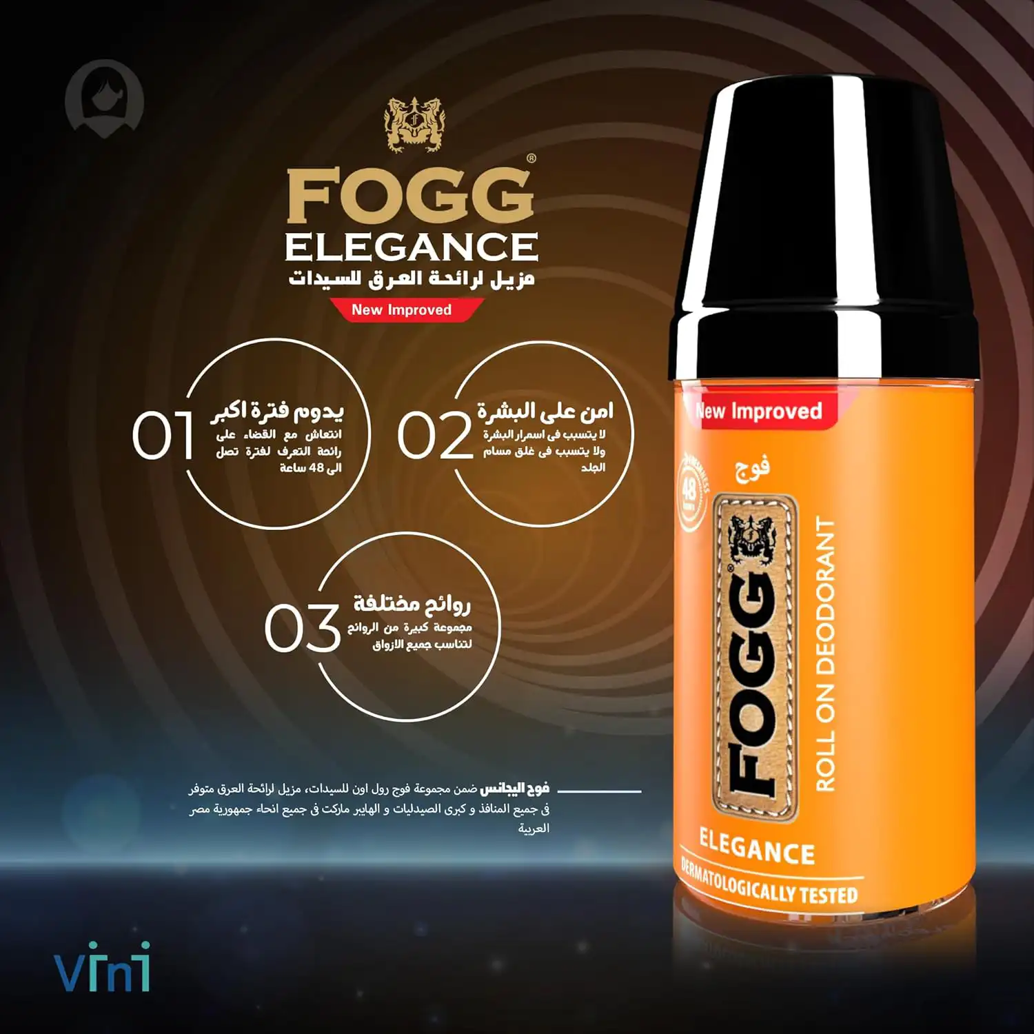 Fogg Roll On Elegance For Women-50ml thumbnail 3