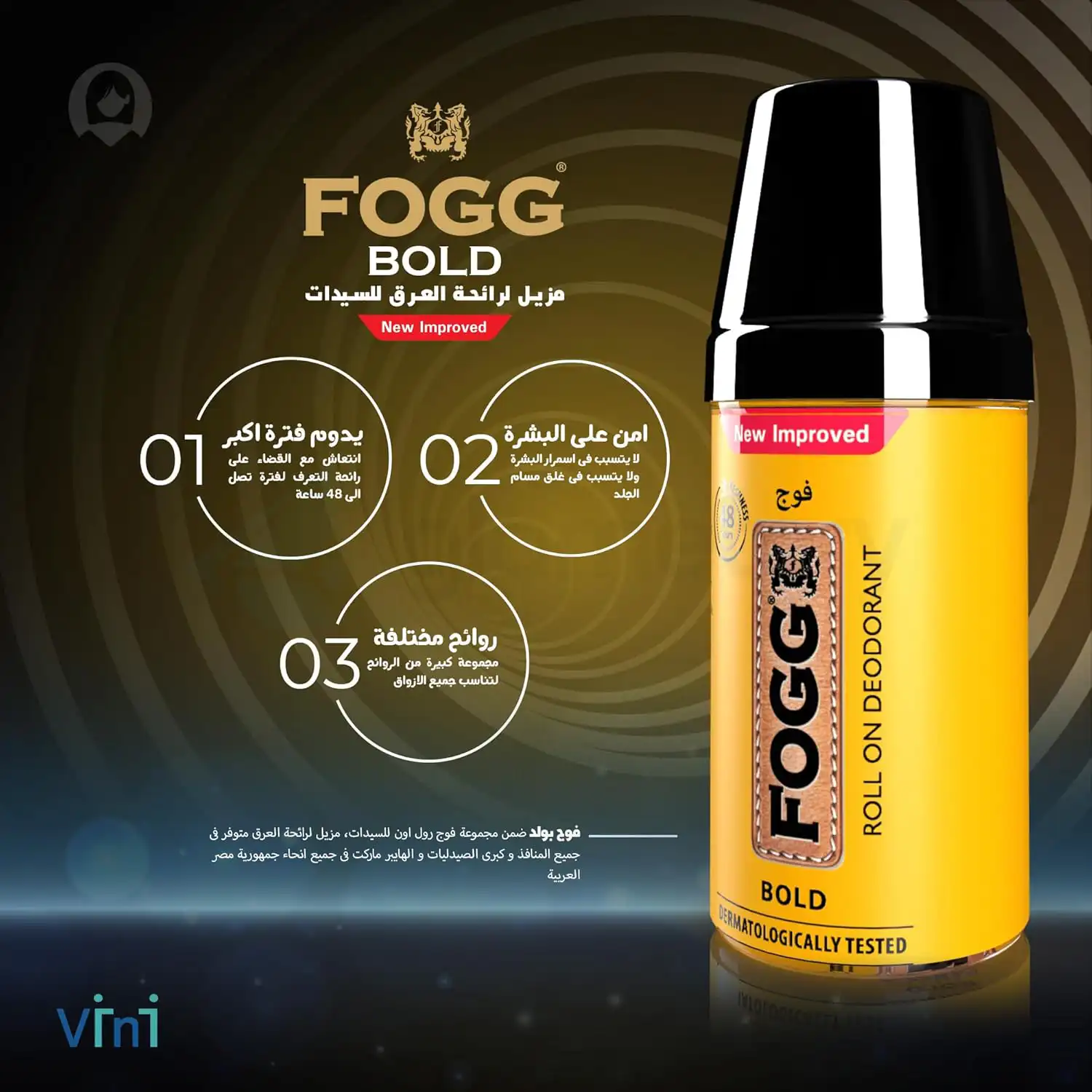 Fogg Roll On Bold For Women-50ml thumbnail 3