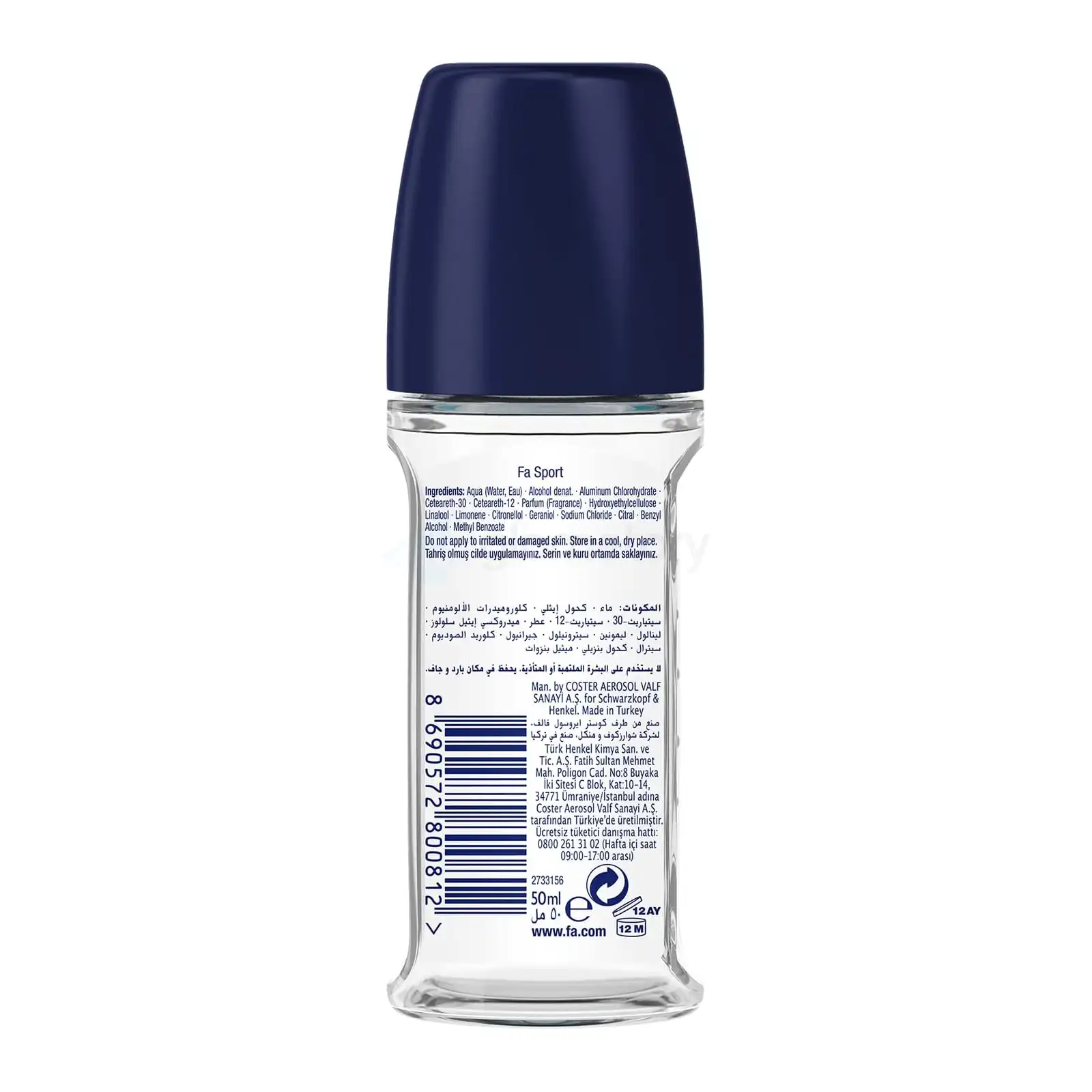 Fa Sport Citrus Green 48h Anti Perspirant Roll On-50ml thumbnail 3